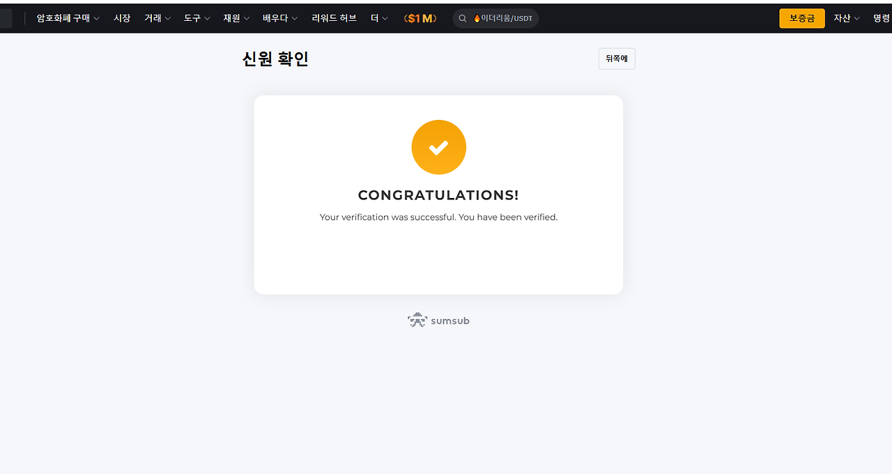 단계9-1