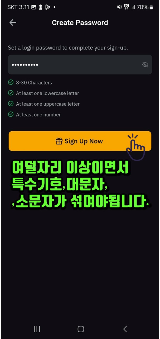 단계4-2