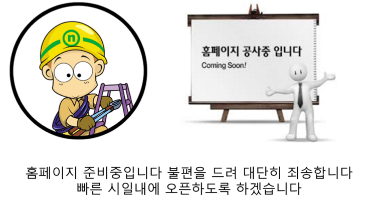 당수지구 한신더휴 모델하우스 고요