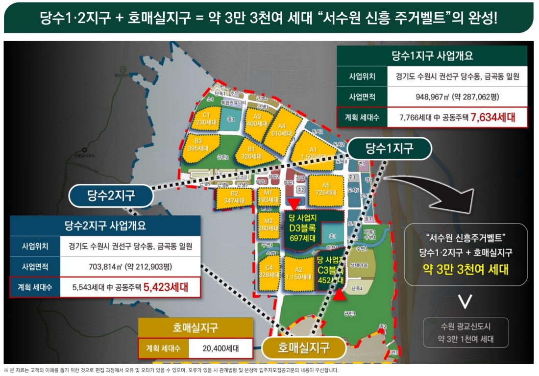 당수지구 한신더휴 모델하우스 방문예약